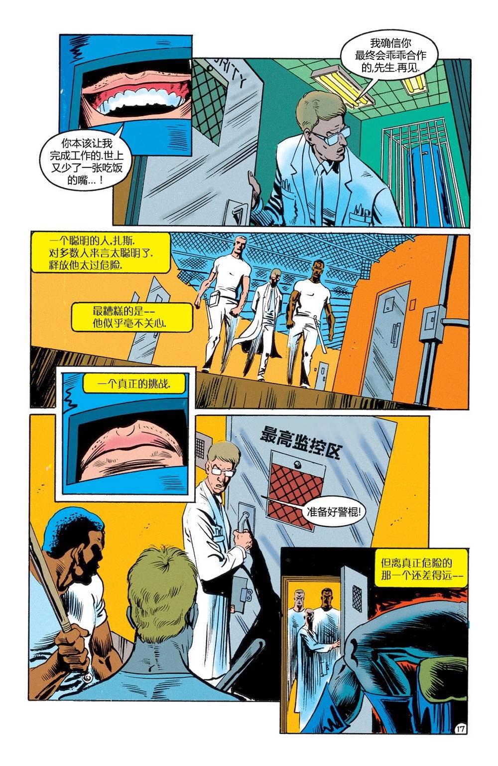 第1卷