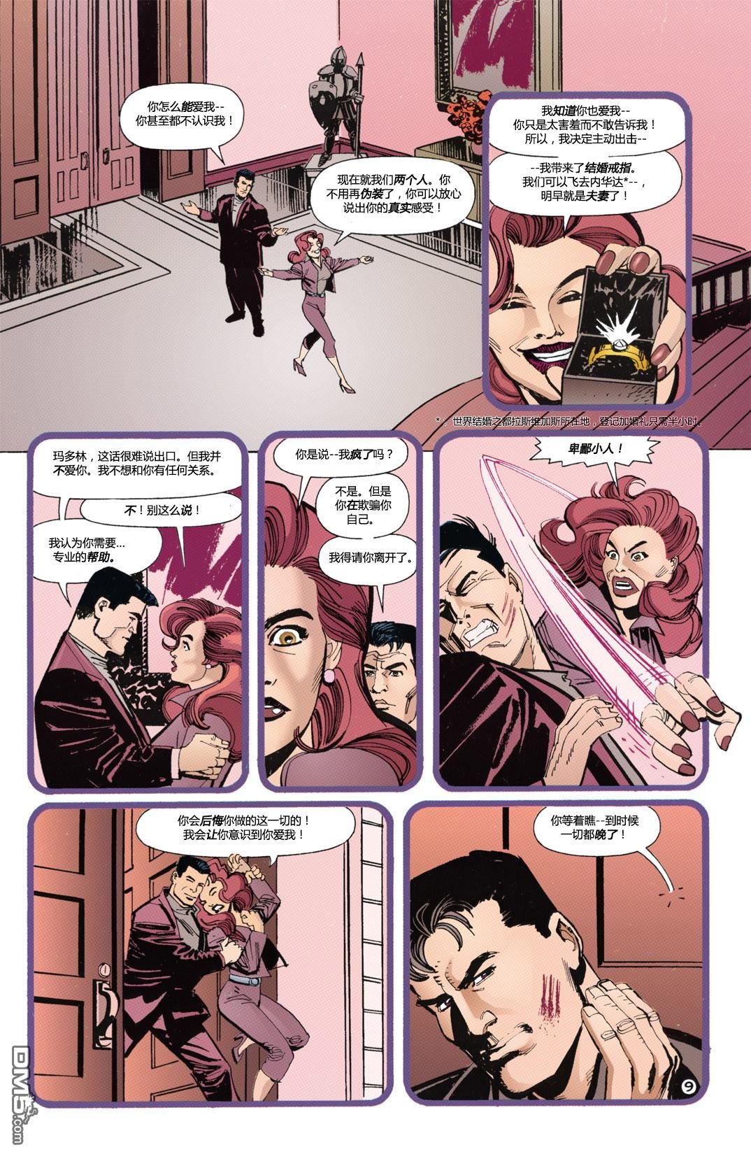 第35话