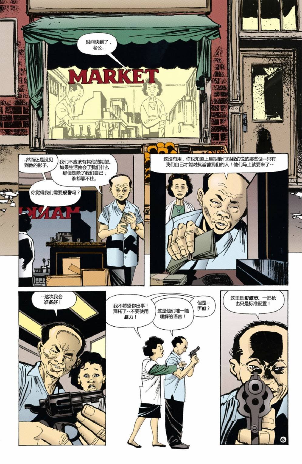 第55卷