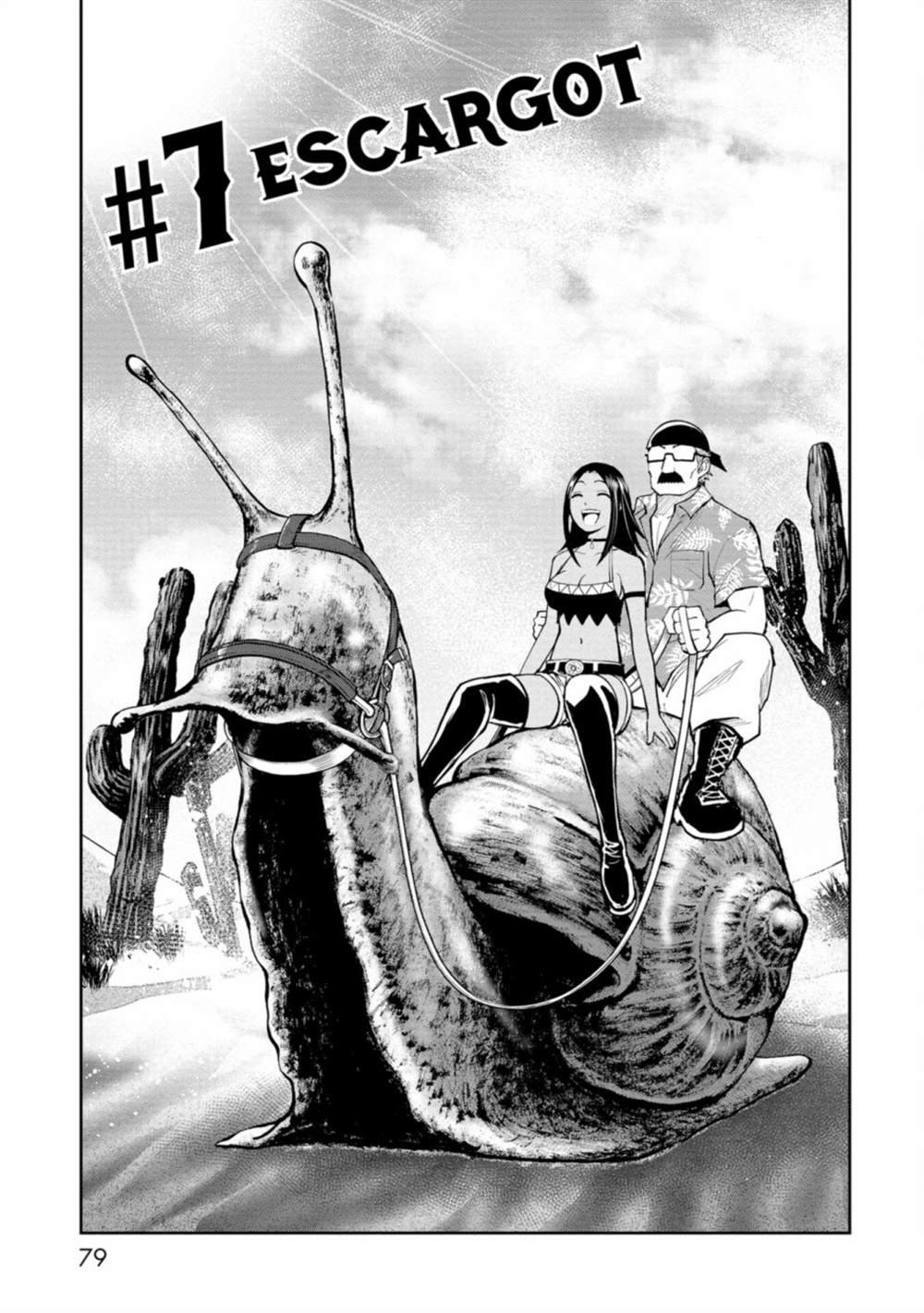 连载7