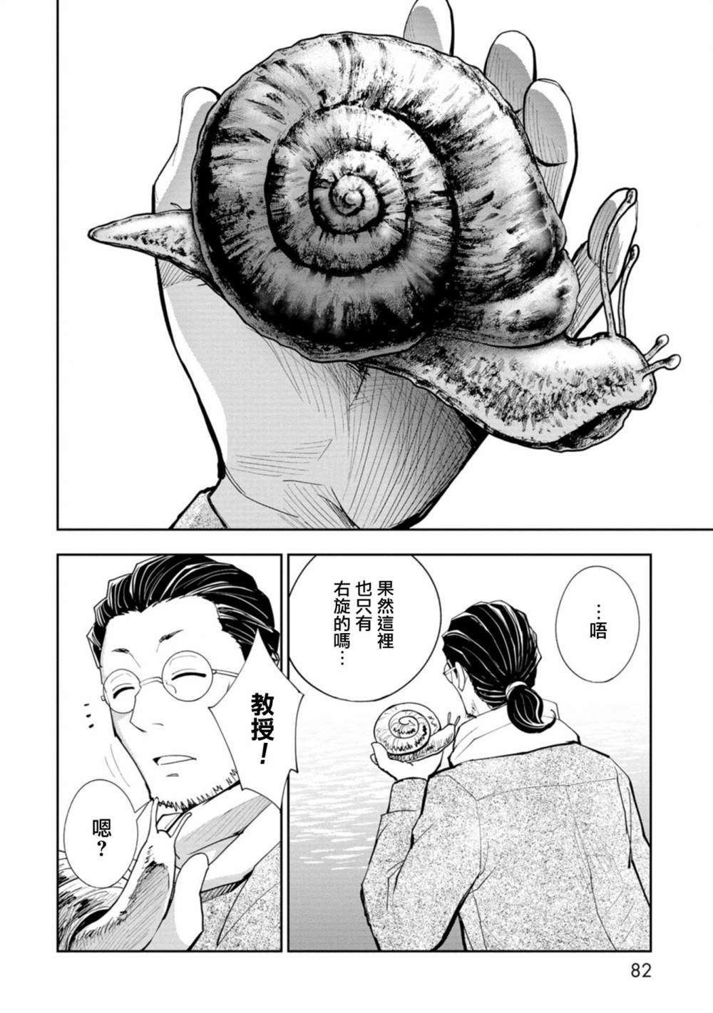 连载7