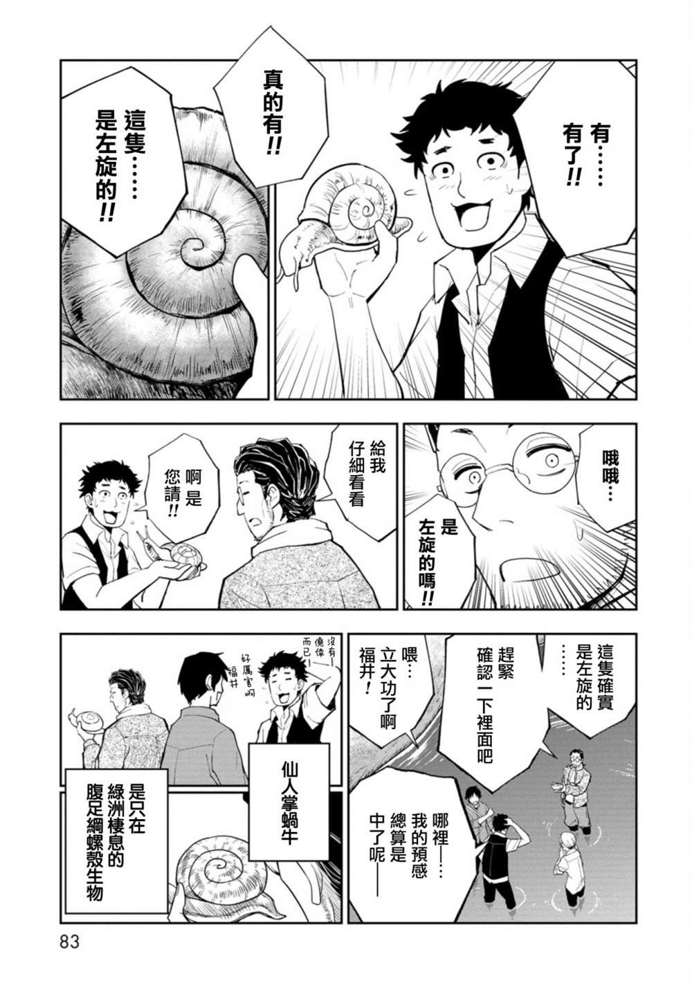 连载7