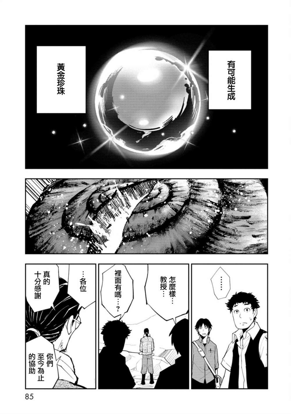 连载7