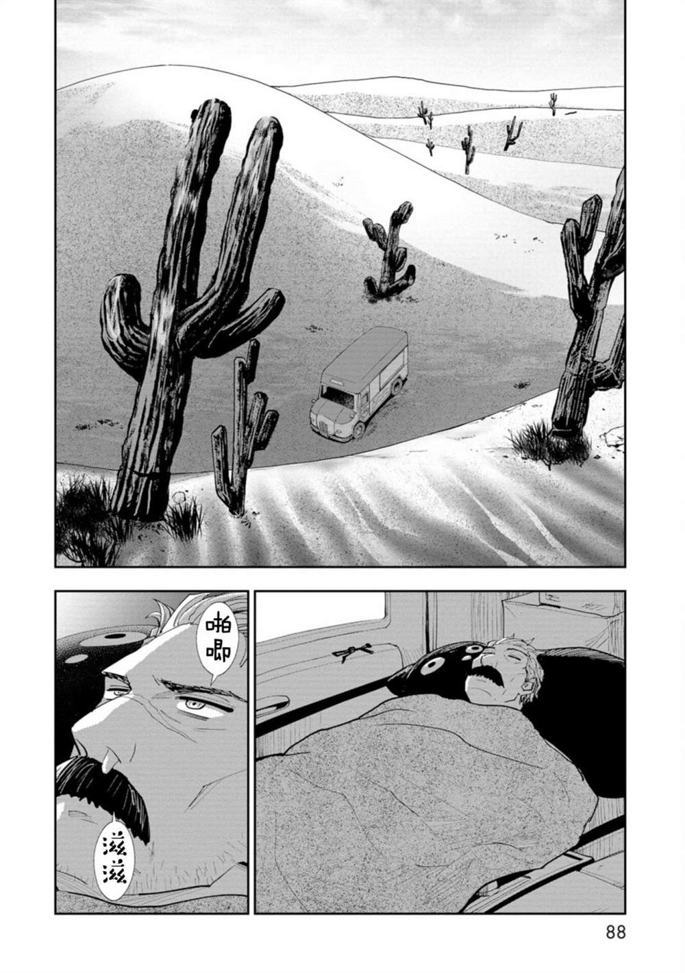 连载7
