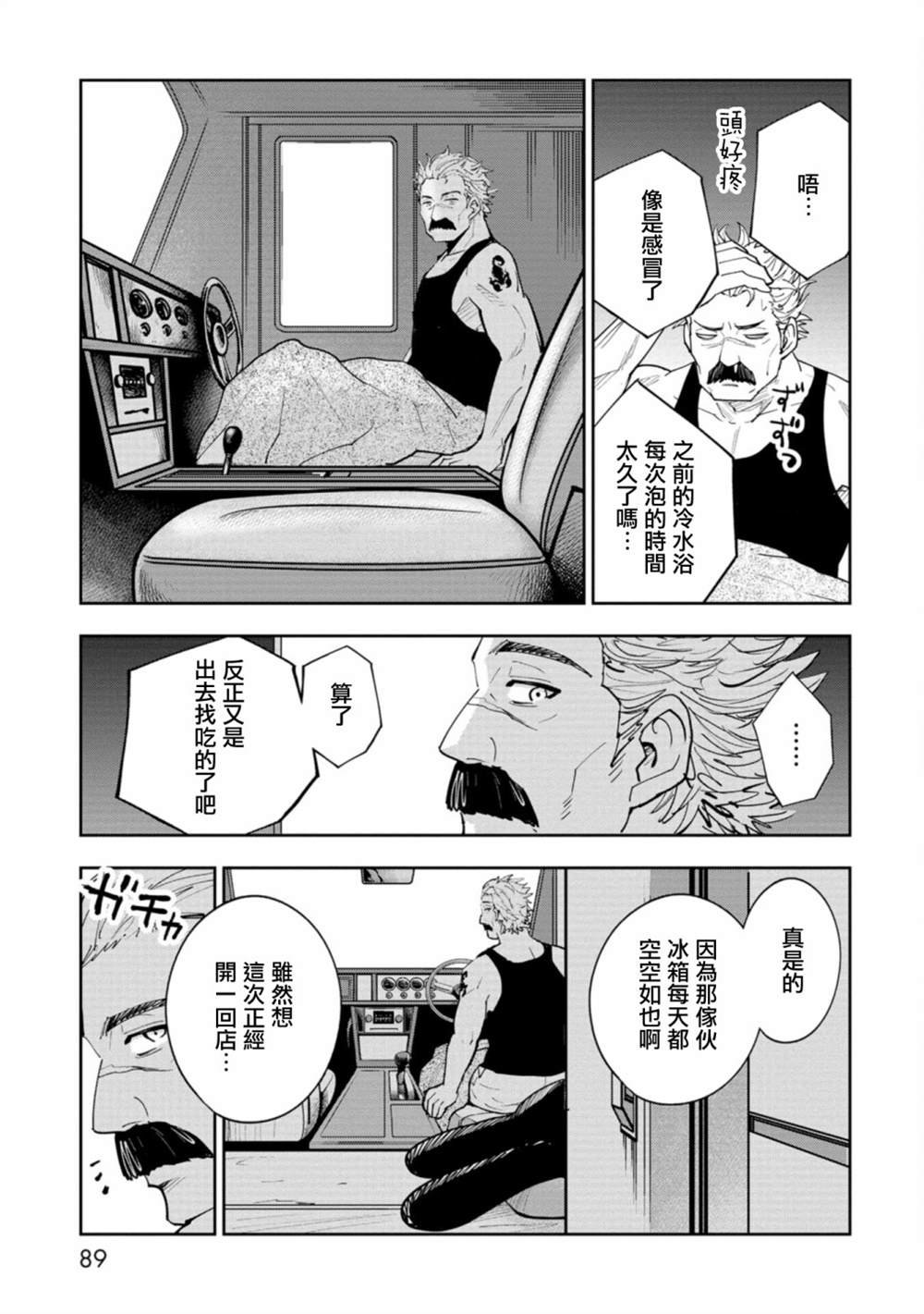 连载7