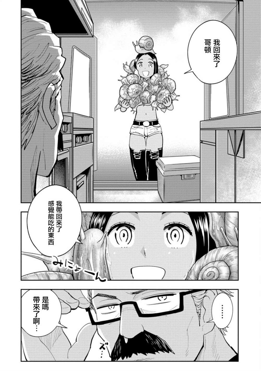 连载7