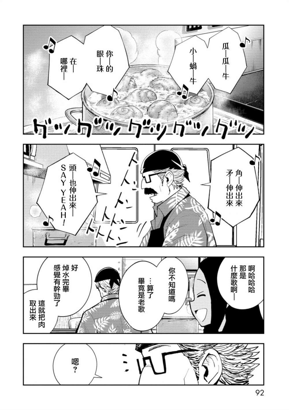 连载7