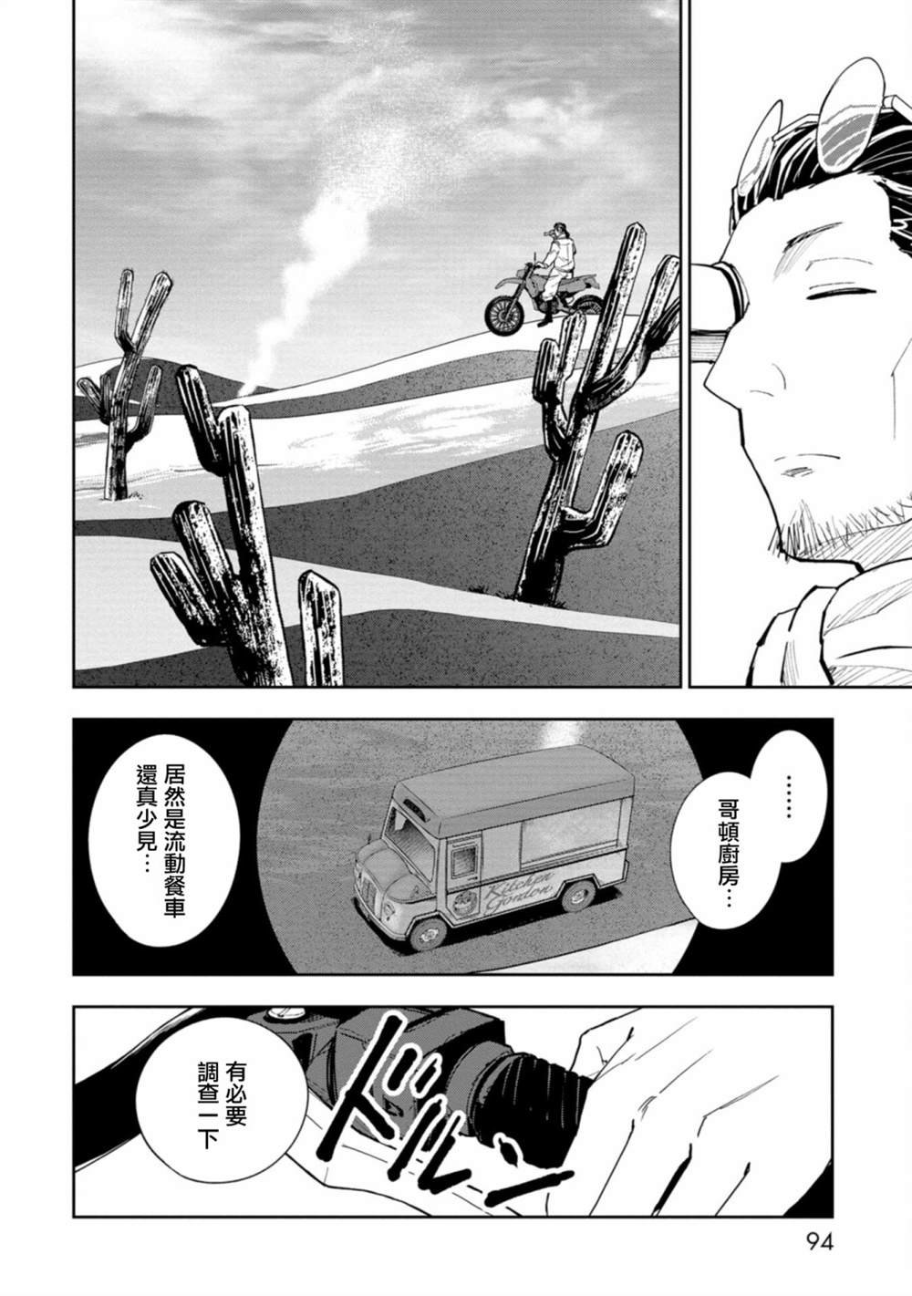 连载7