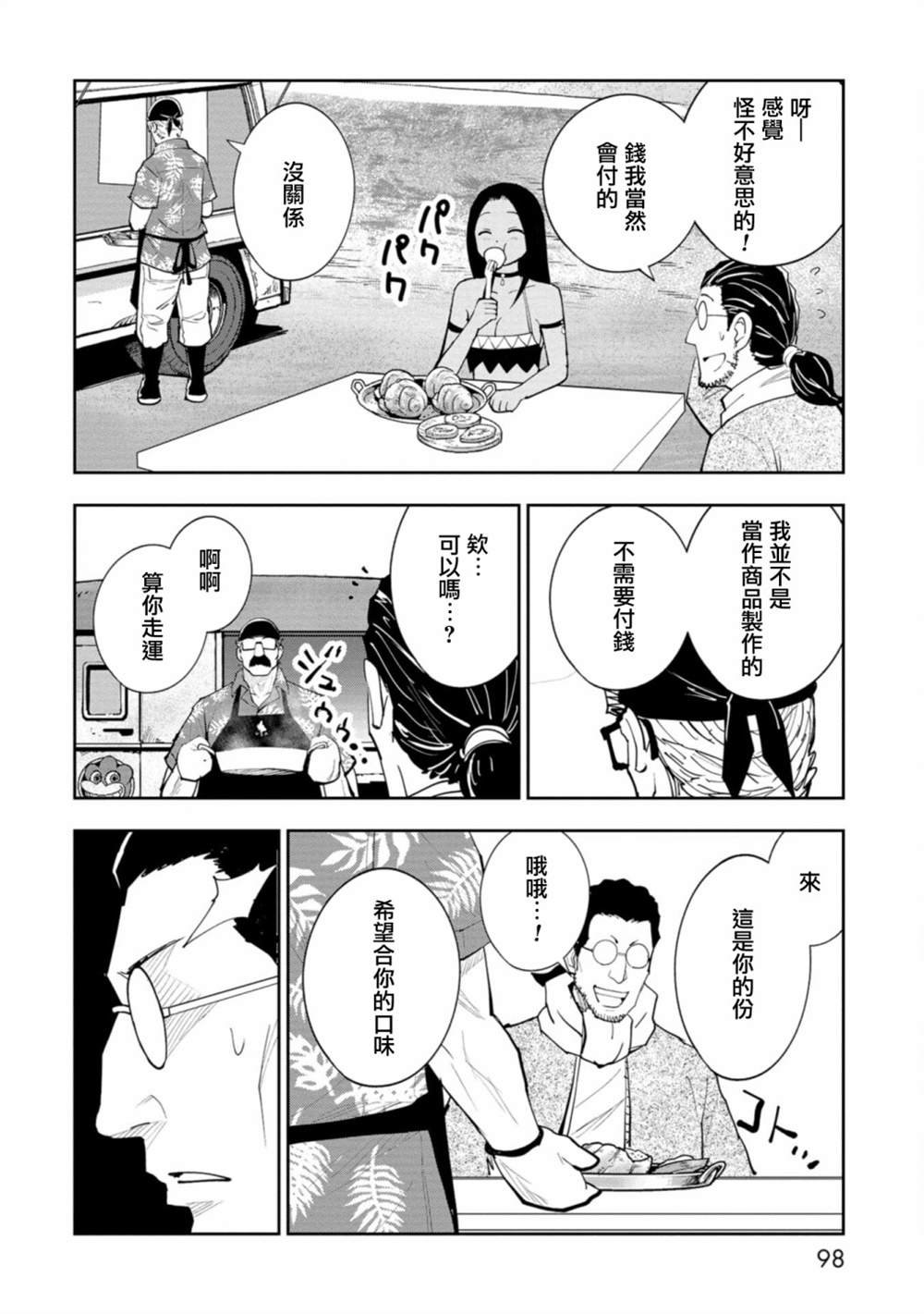 连载7