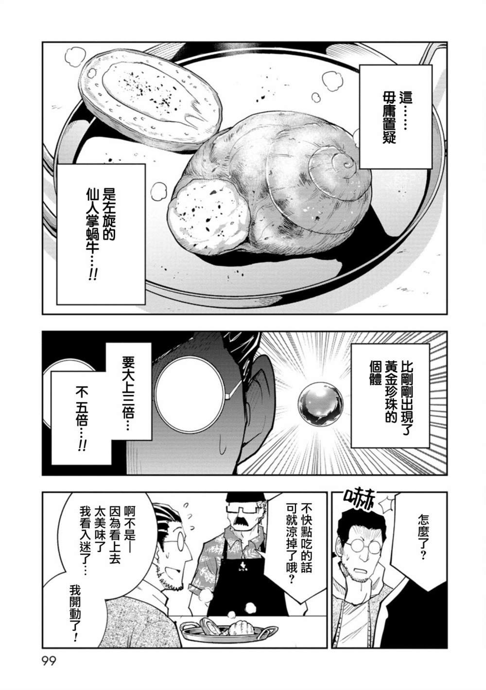 连载7
