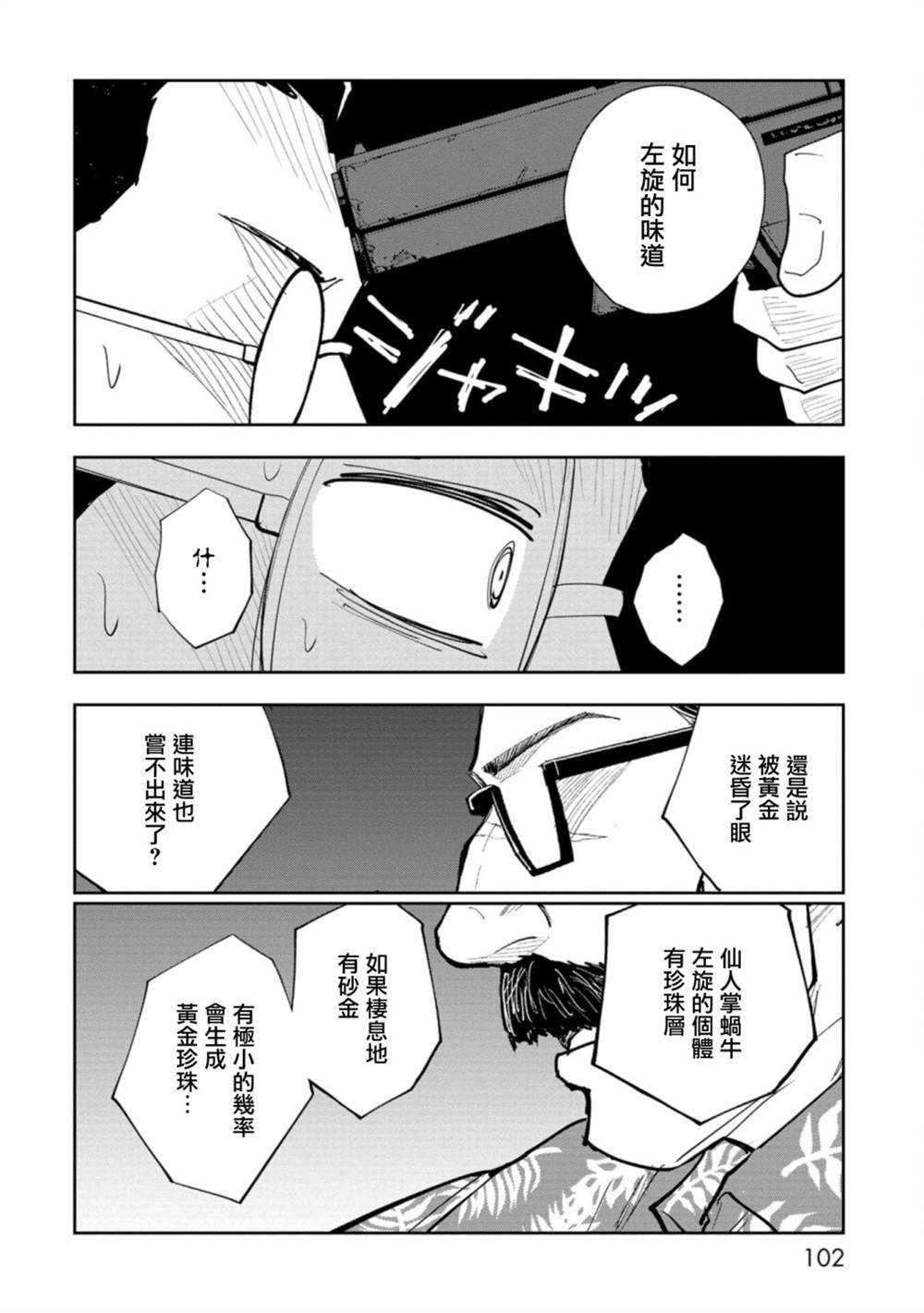 连载7