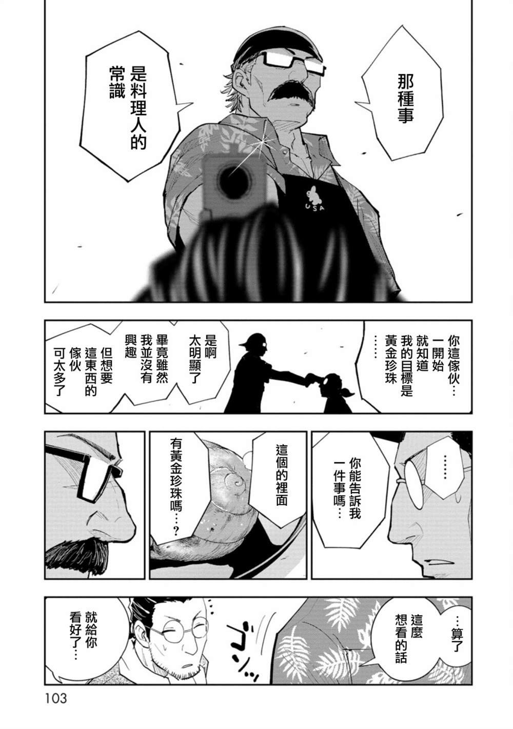 连载7