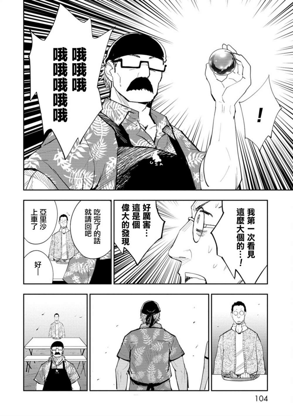 连载7