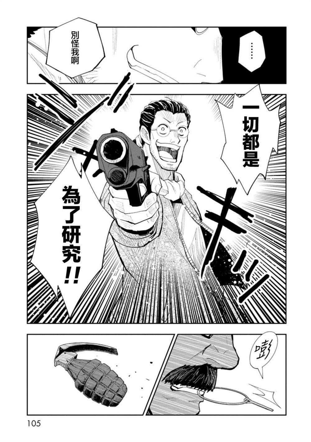 连载7