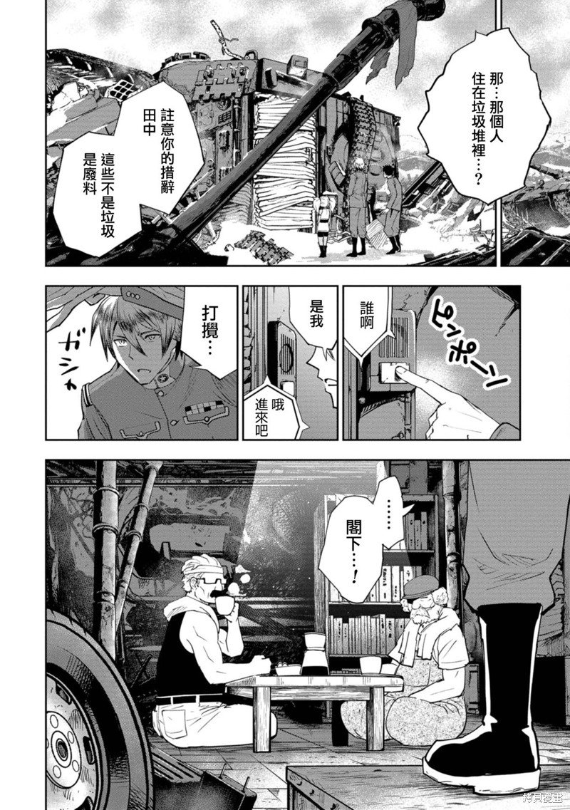 第10话