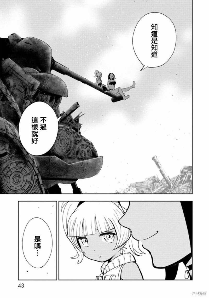 第12话