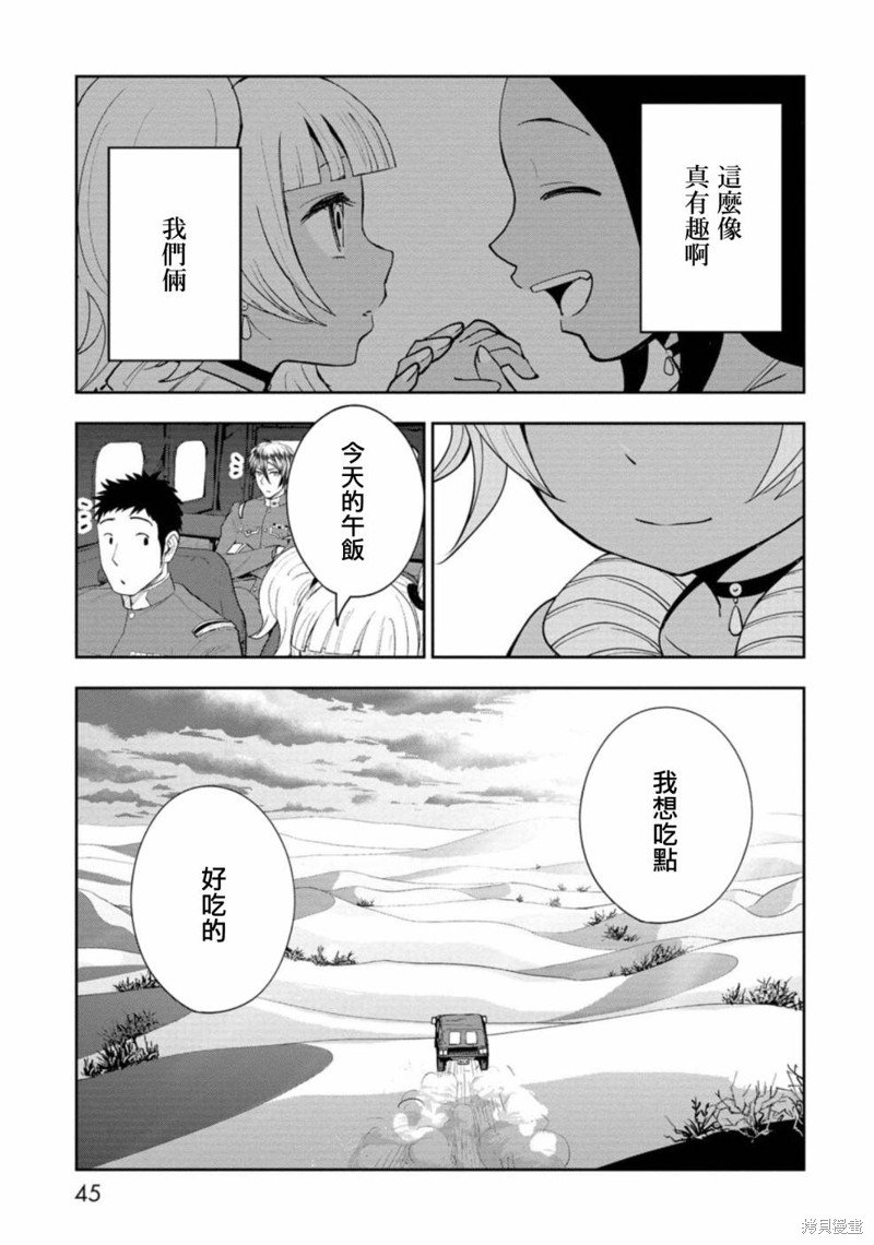 第12话