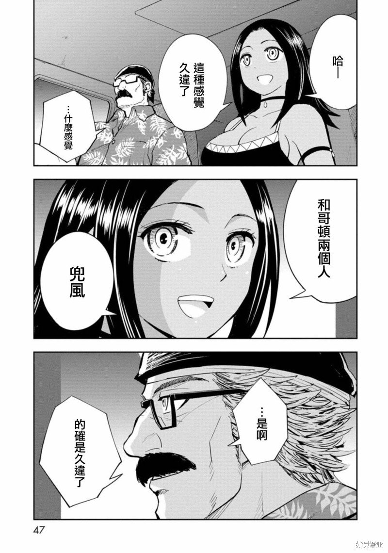 第12话