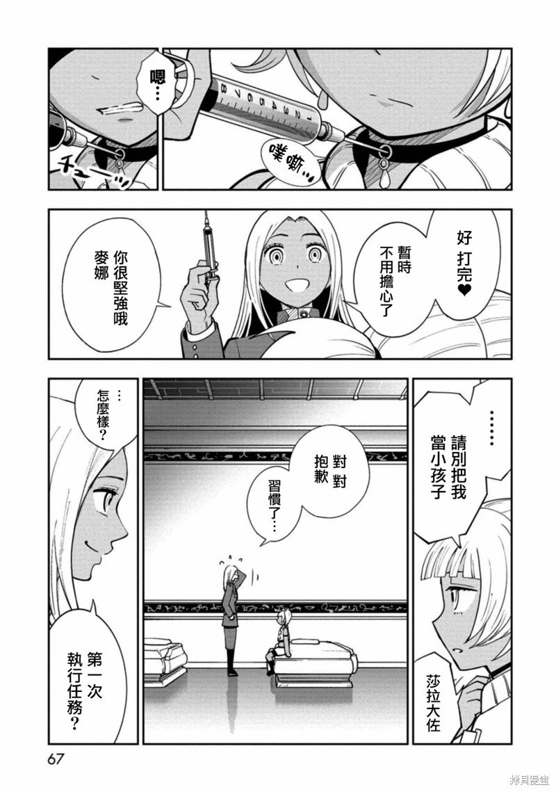 第13话