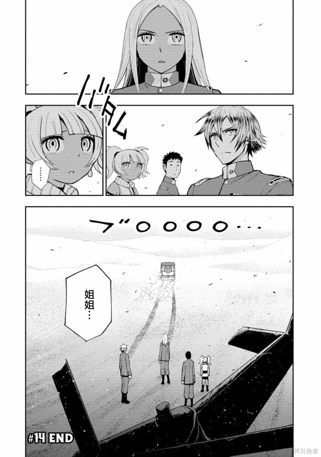 第14话