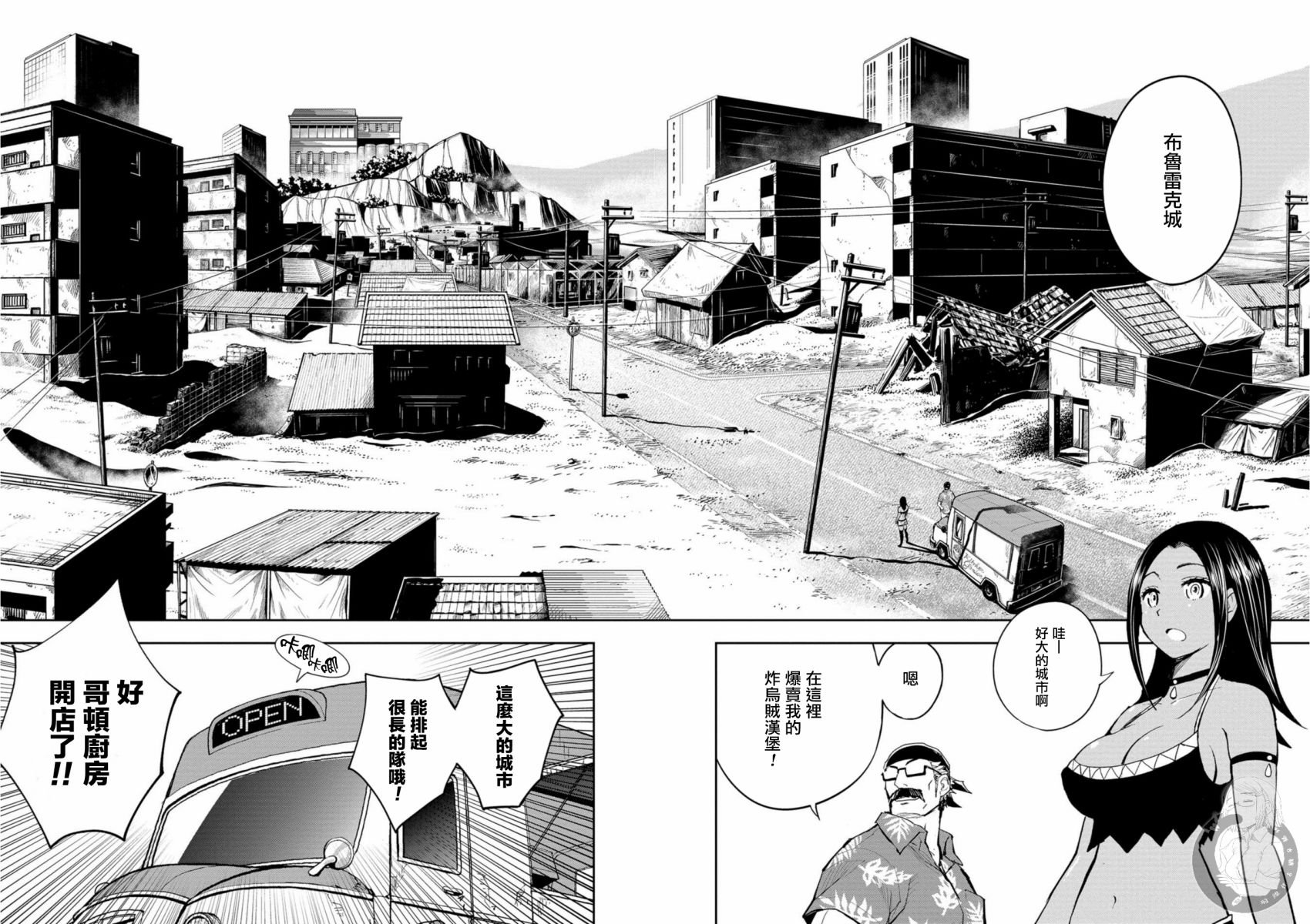 第2话