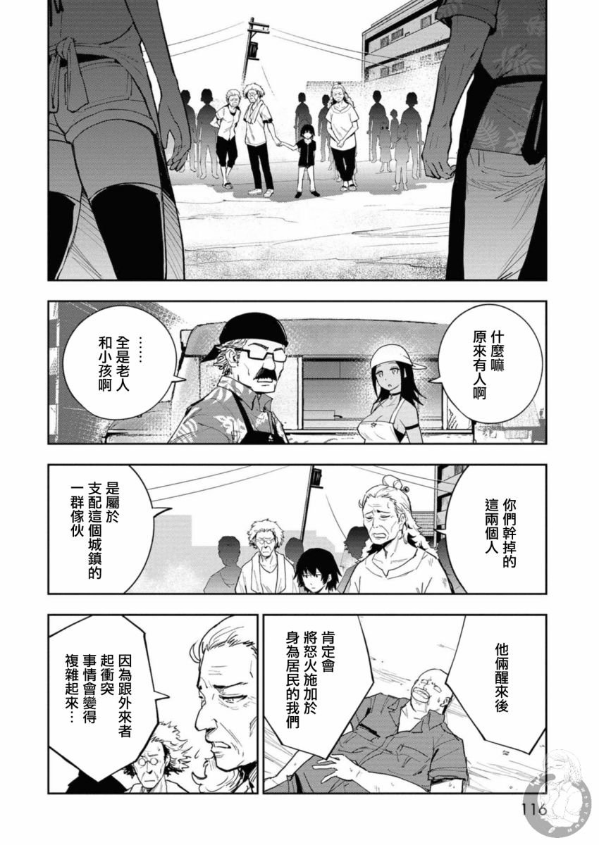 第3话