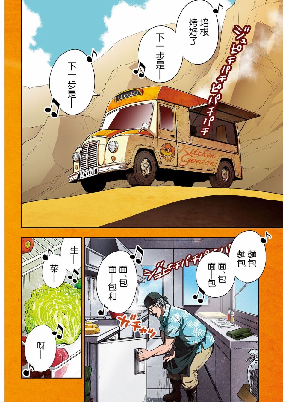连载1