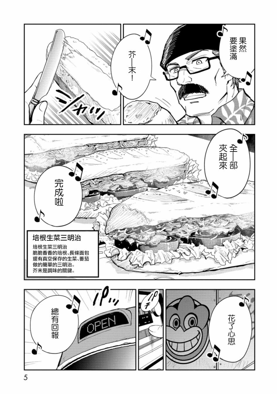 连载1