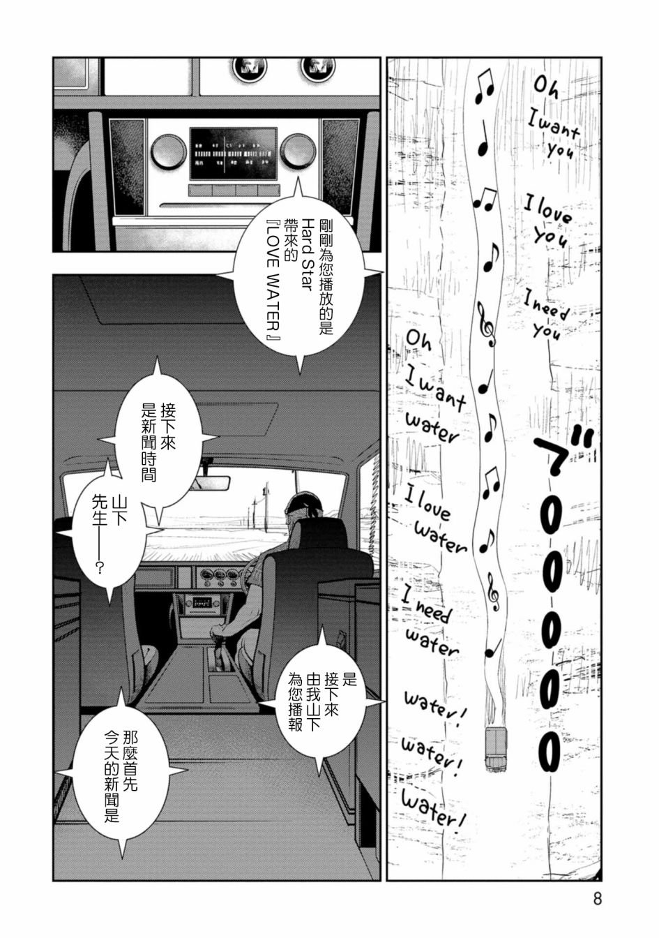 连载1
