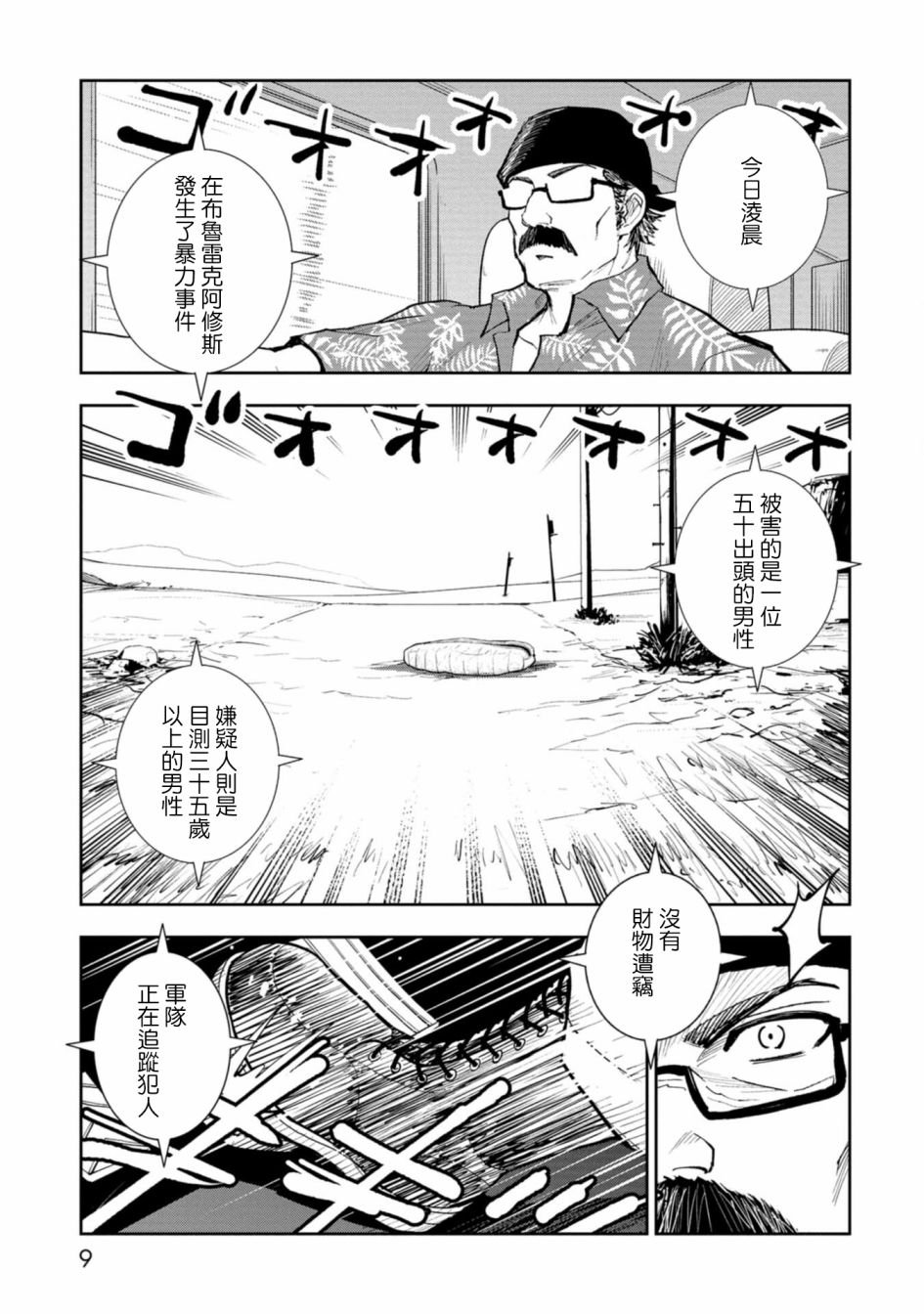 连载1