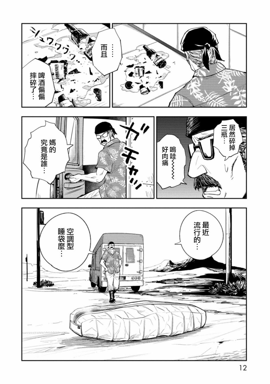 连载1