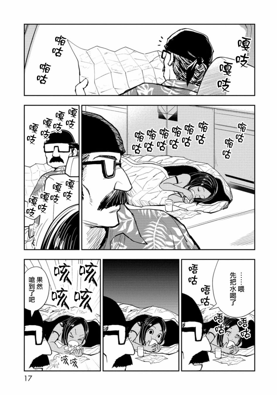 连载1