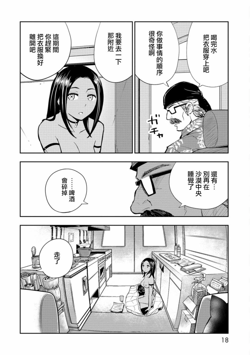连载1