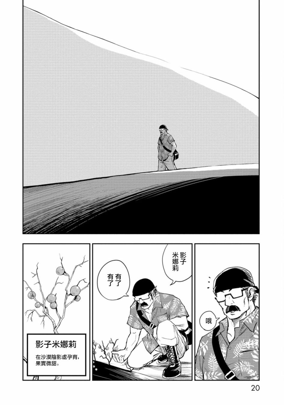 连载1