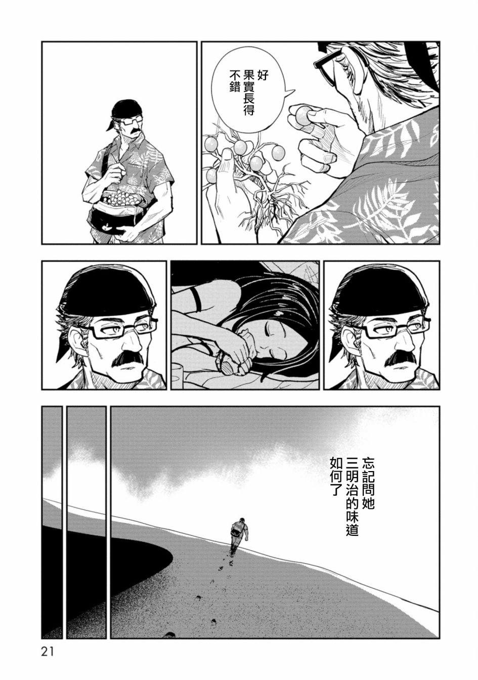 连载1