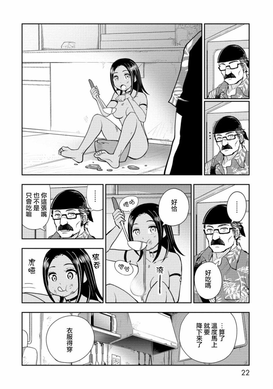 连载1