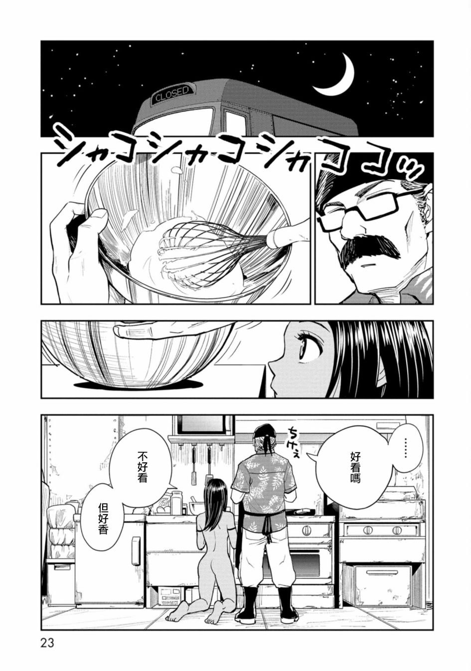 连载1