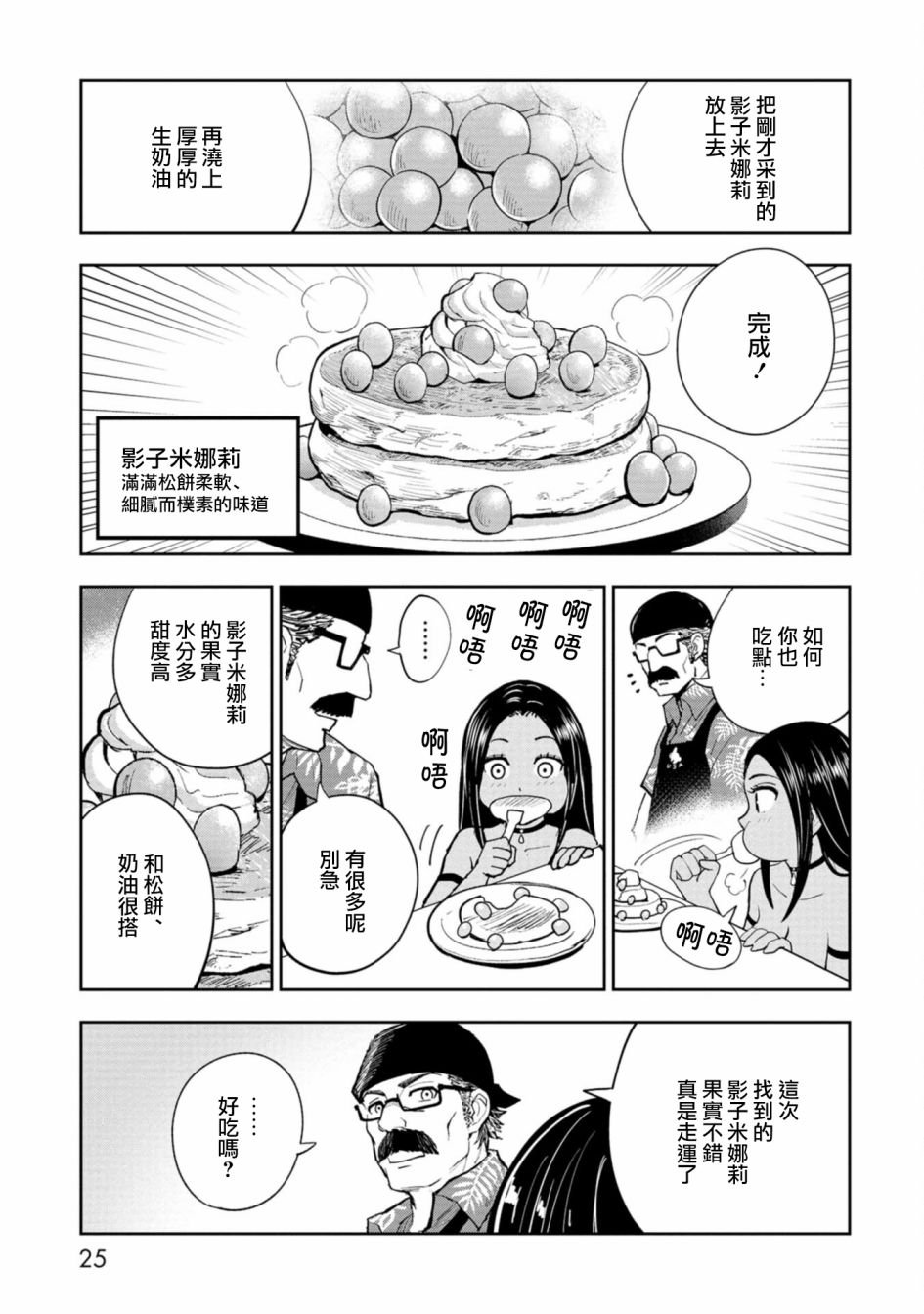 连载1