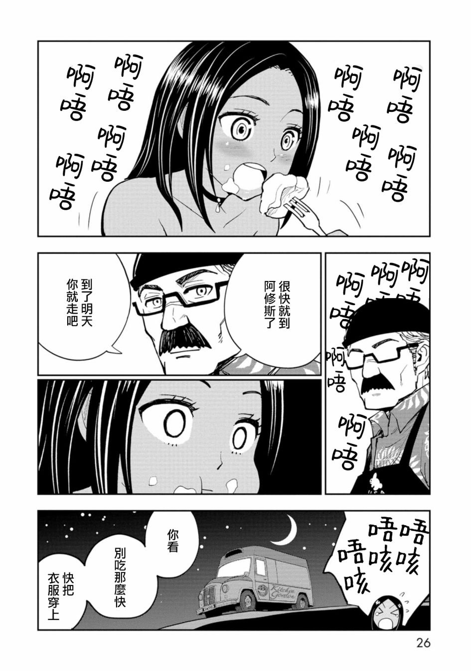 连载1