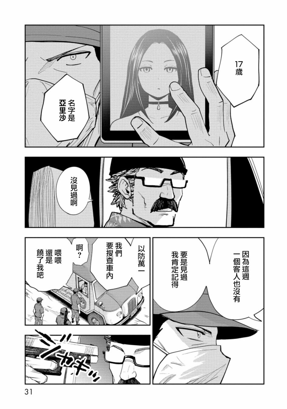 连载1