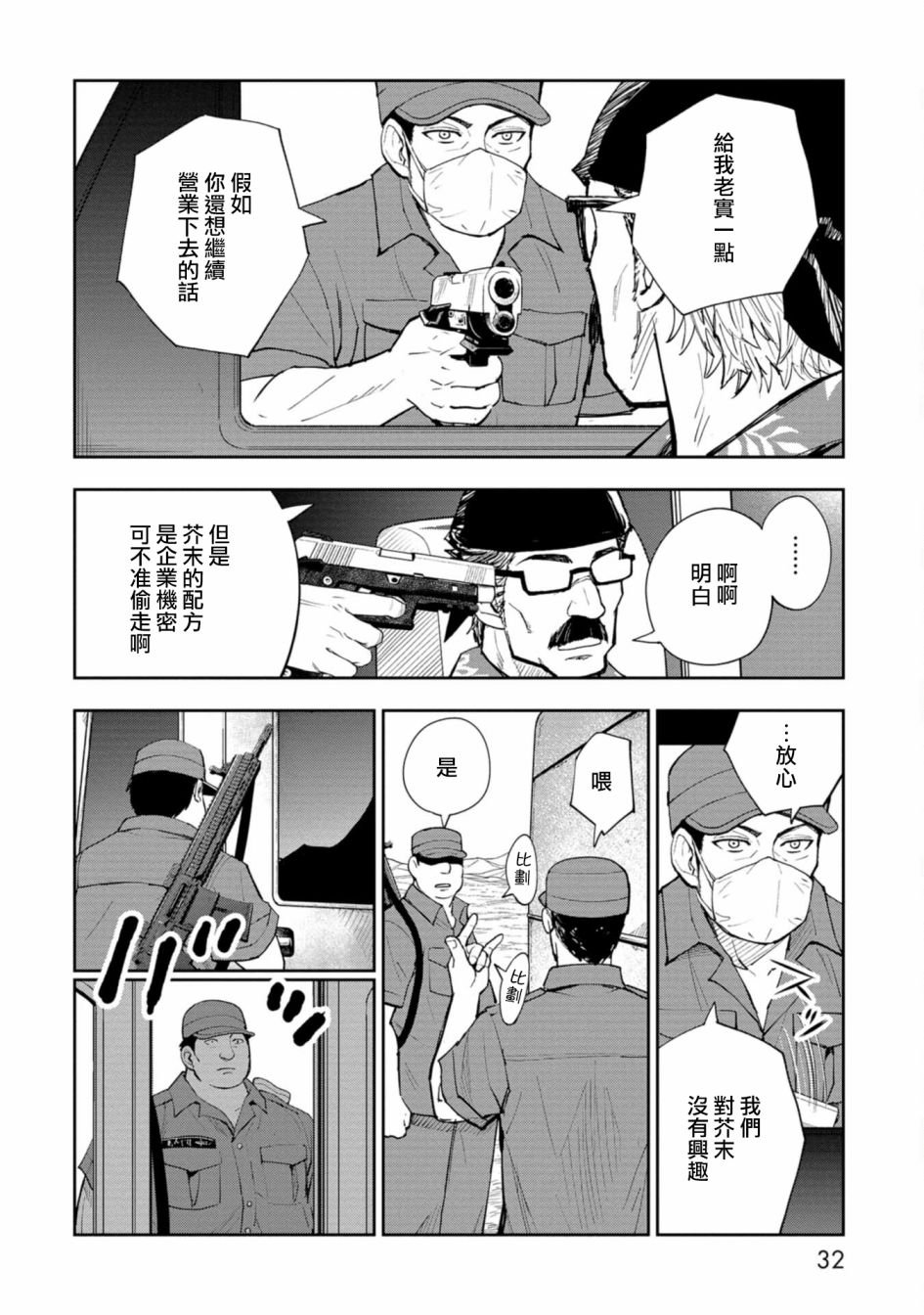 连载1