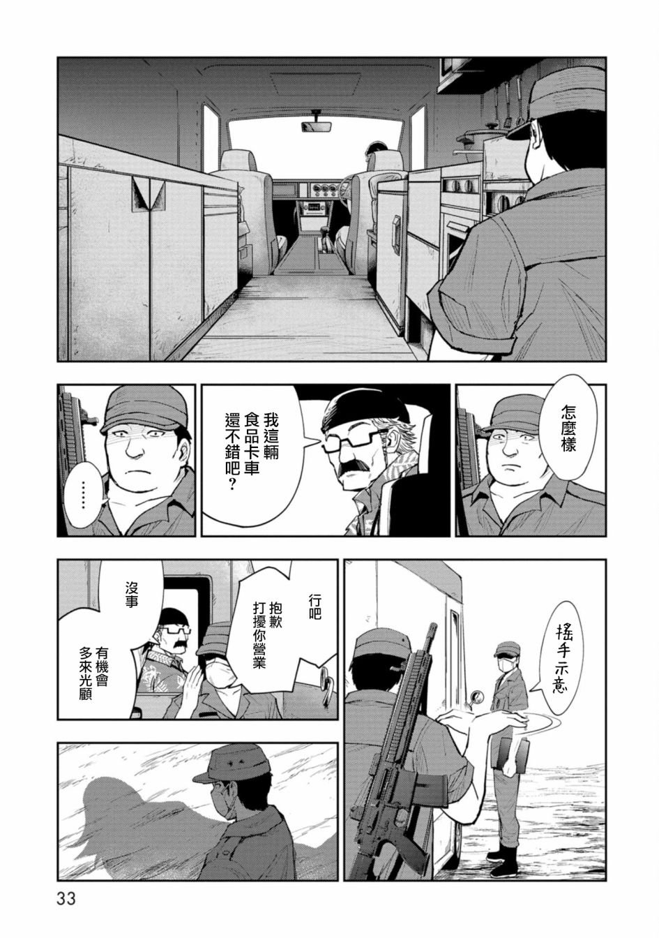 连载1
