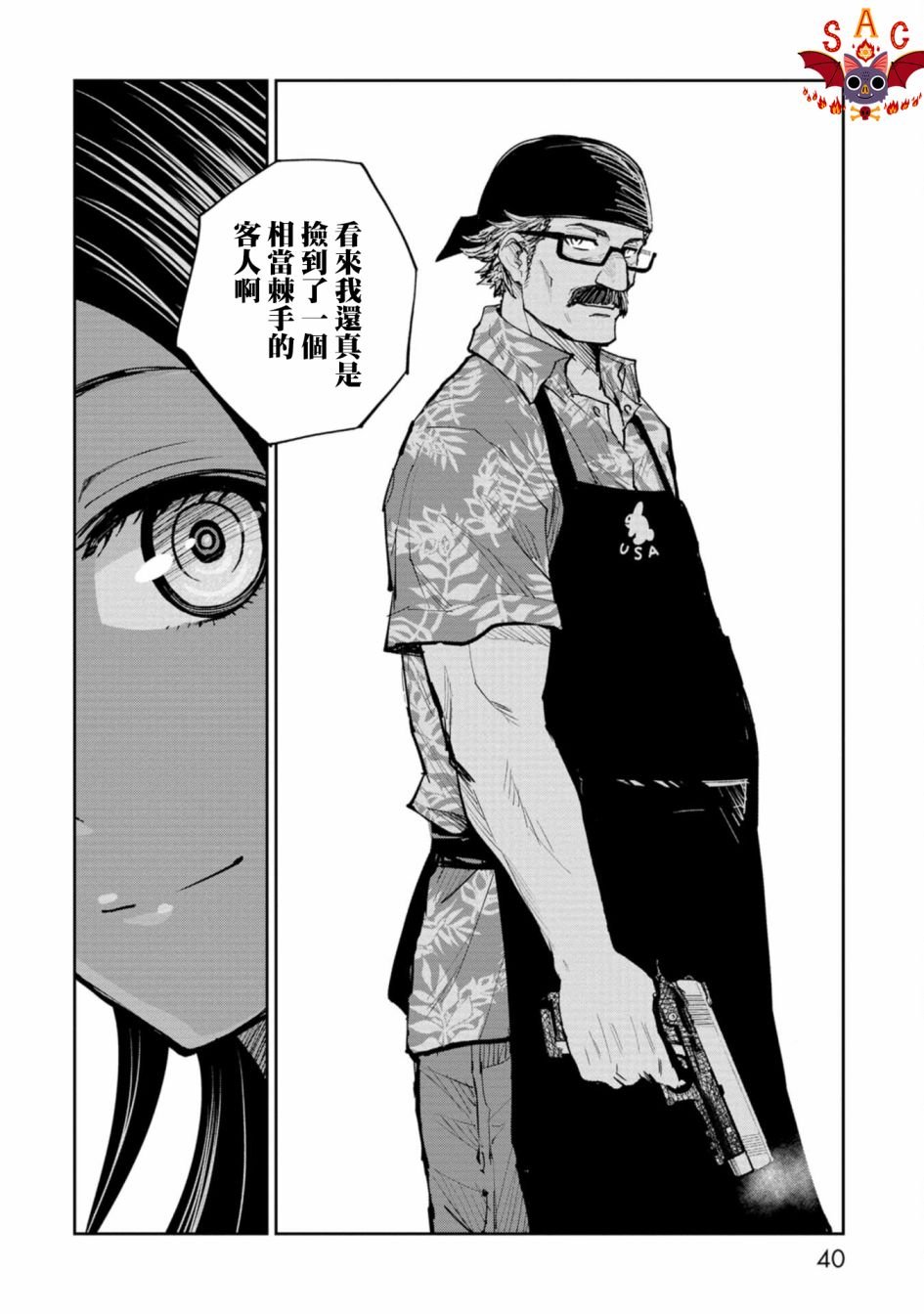 连载1