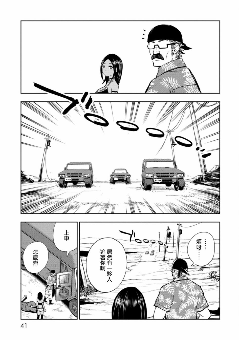 连载1