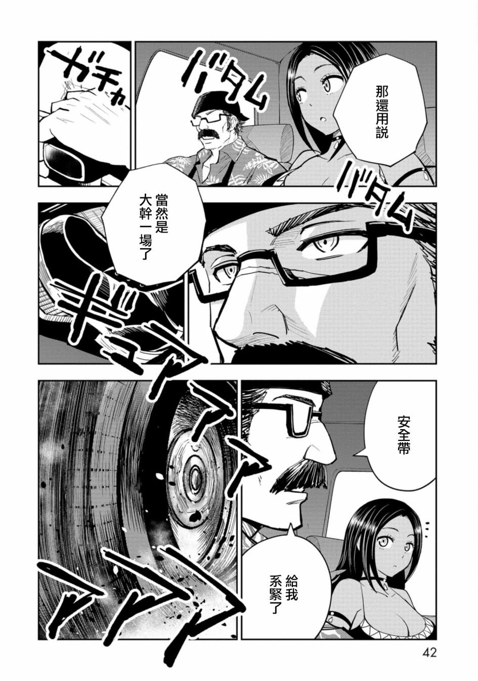连载1