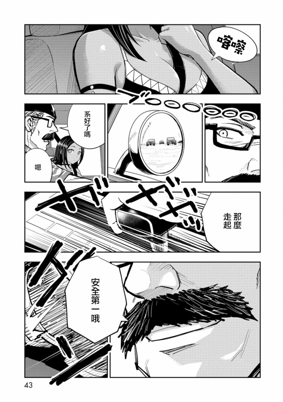 连载1