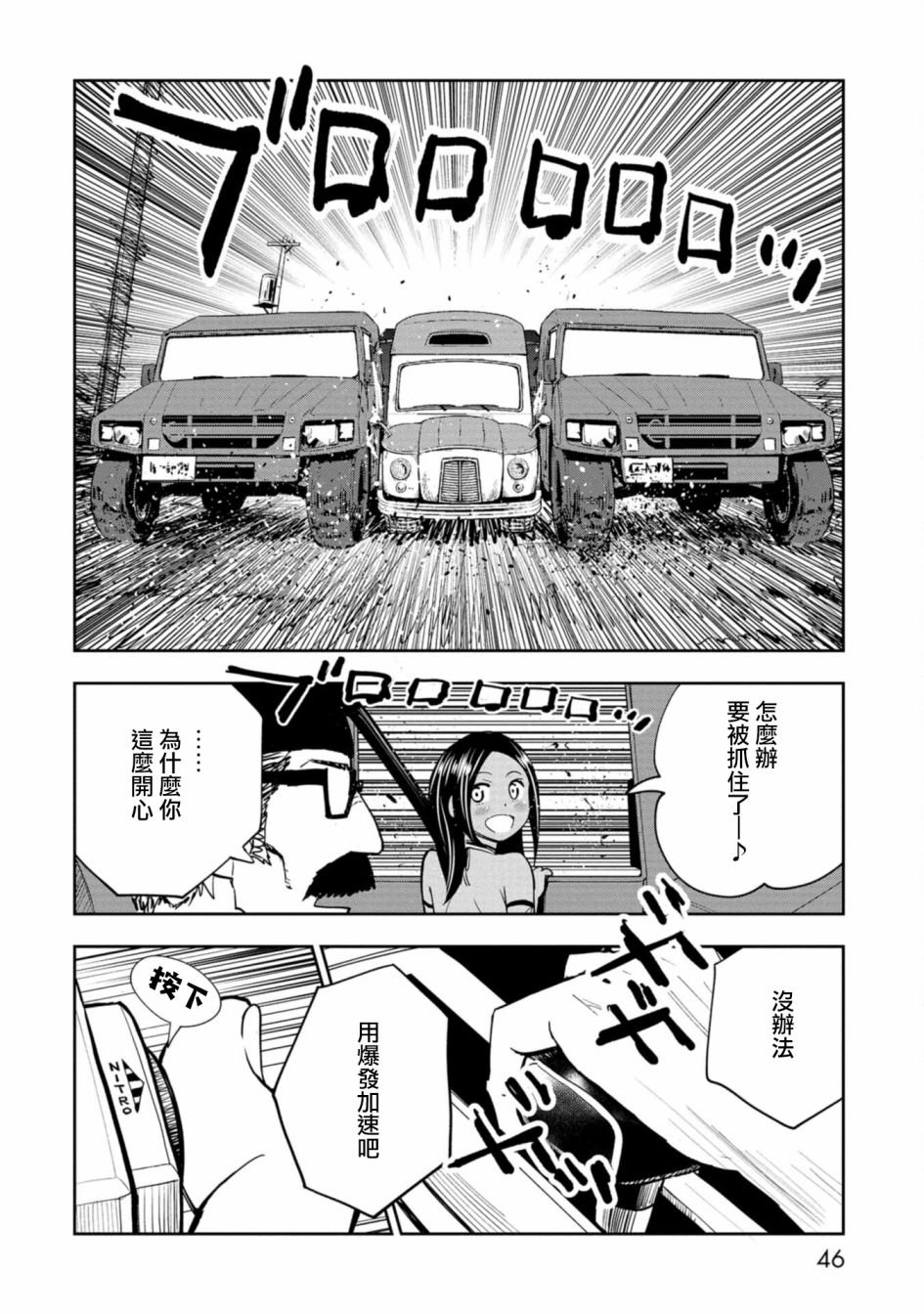 连载1