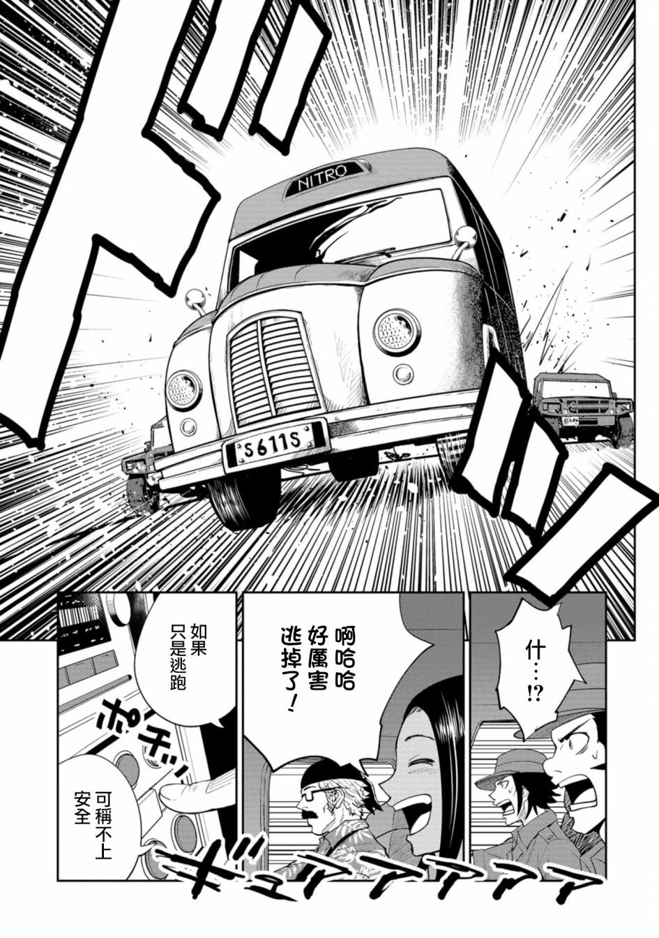 连载1