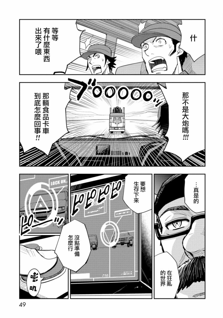 连载1