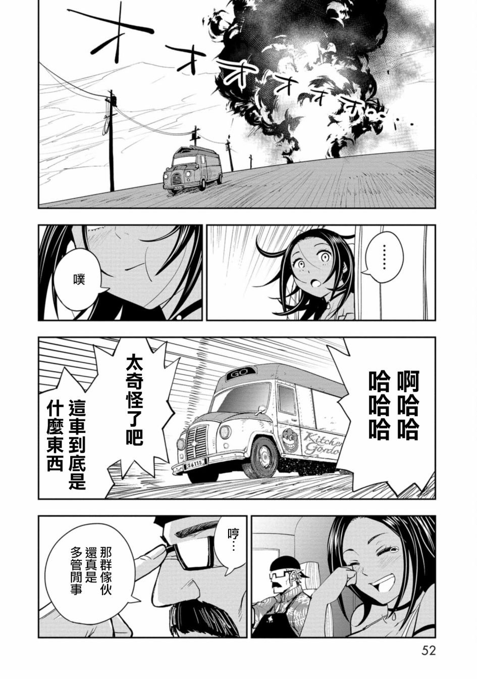 连载1